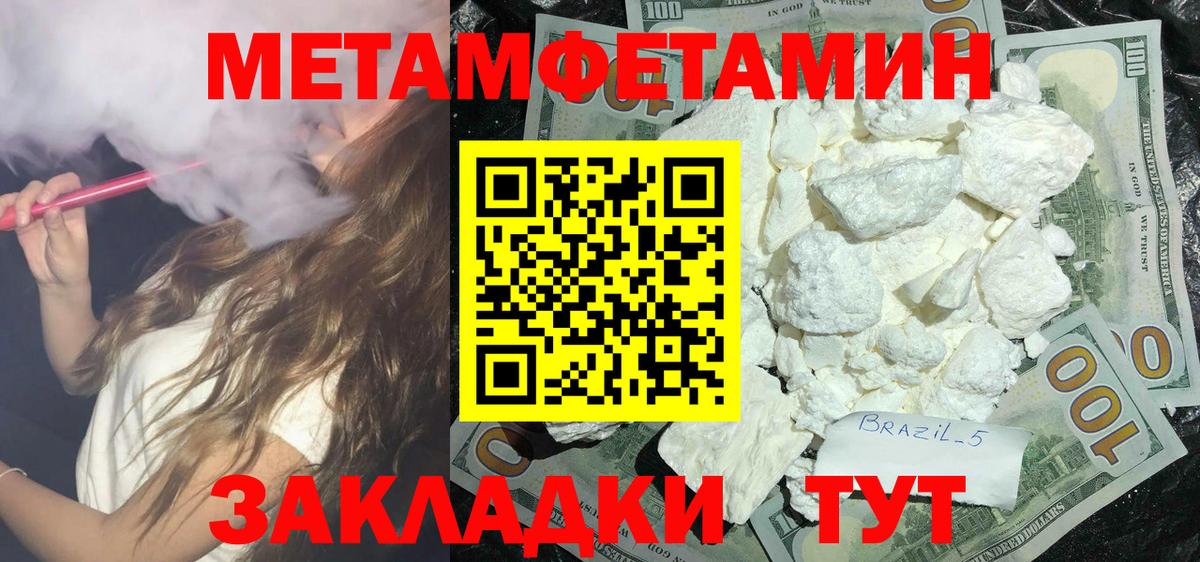 АМФЕТАМИН  Вход с VPN  Амфетамин  Рязань  Amphetamine 97% 