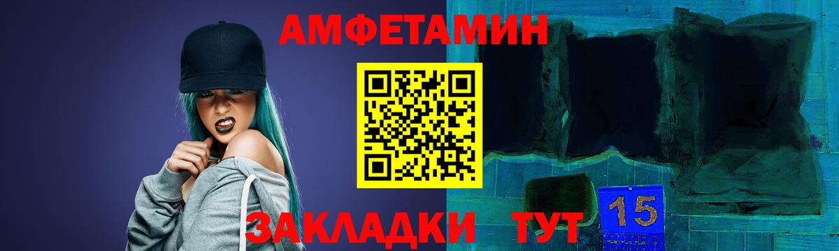АМФЕТАМИН 97% Рязань