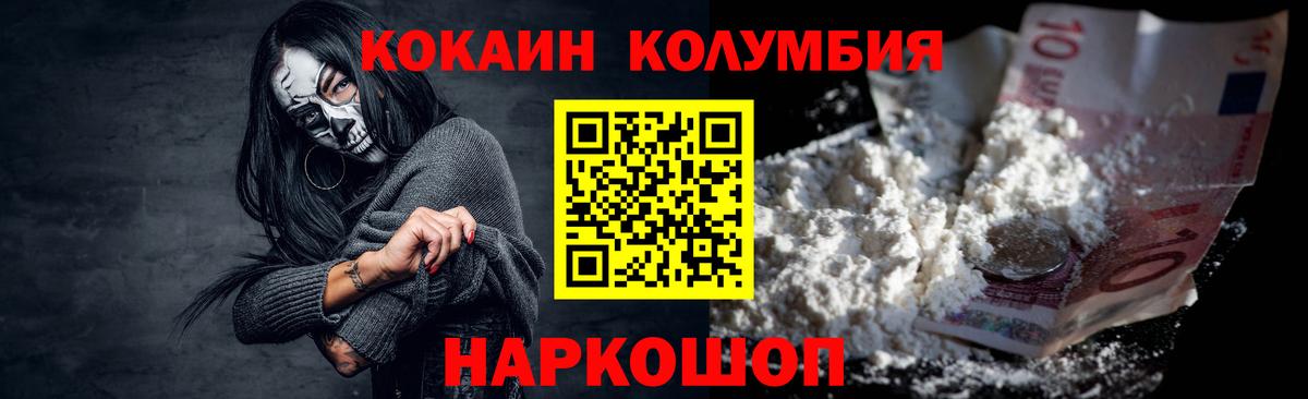 Рязань  Кокаин Эквадор  КОКАИН Боливия  Вход с VPN 