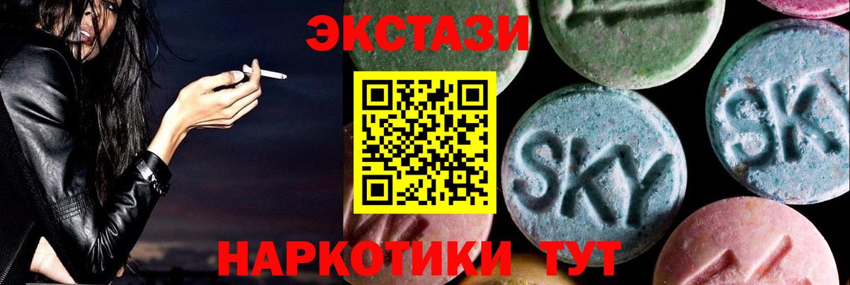ЭКСТАЗИ TESLA  Вход с VPN  наркотики  Рязань  mega маркетплейс  Ecstasy DUBAI 