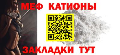 меф VHQ Бузулук