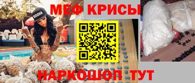 меф VHQ Бузулук
