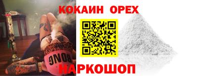 меф VHQ Бузулук