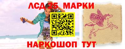гидра Бугуруслан