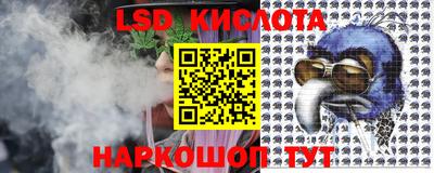 гидра Бугуруслан