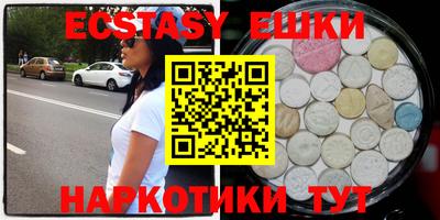 гидра Бугуруслан