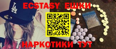 гидра Бугуруслан