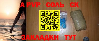 гидра Бугуруслан