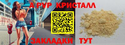 гидра Бугуруслан