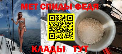 меф VHQ Бузулук