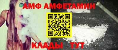 меф VHQ Бузулук
