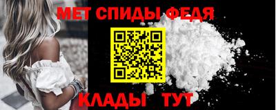 гидра Бугуруслан