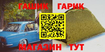 гидра Бугуруслан