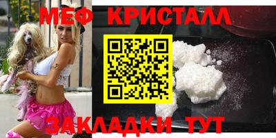 гидра Бугуруслан