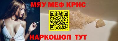 меф VHQ Бузулук