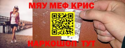 меф VHQ Бузулук