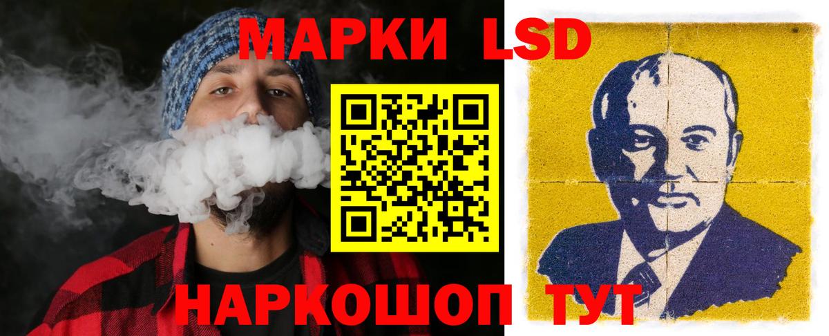 Лсд 25 экстази кислота Рязань