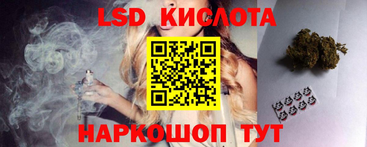 Рязань  LSD-25 экстази ecstasy  LSD-25 экстази  Вход с VPN 