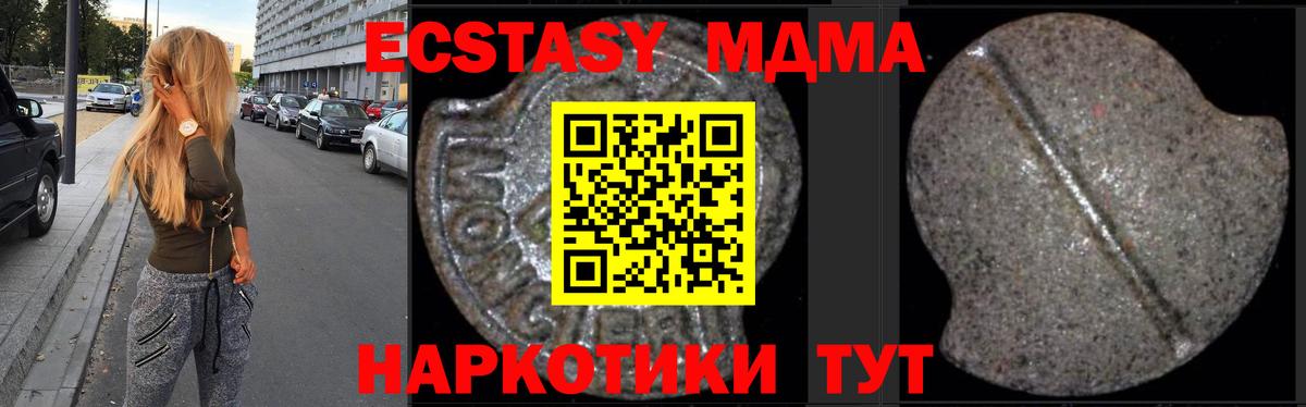 МДМА crystal Рязань