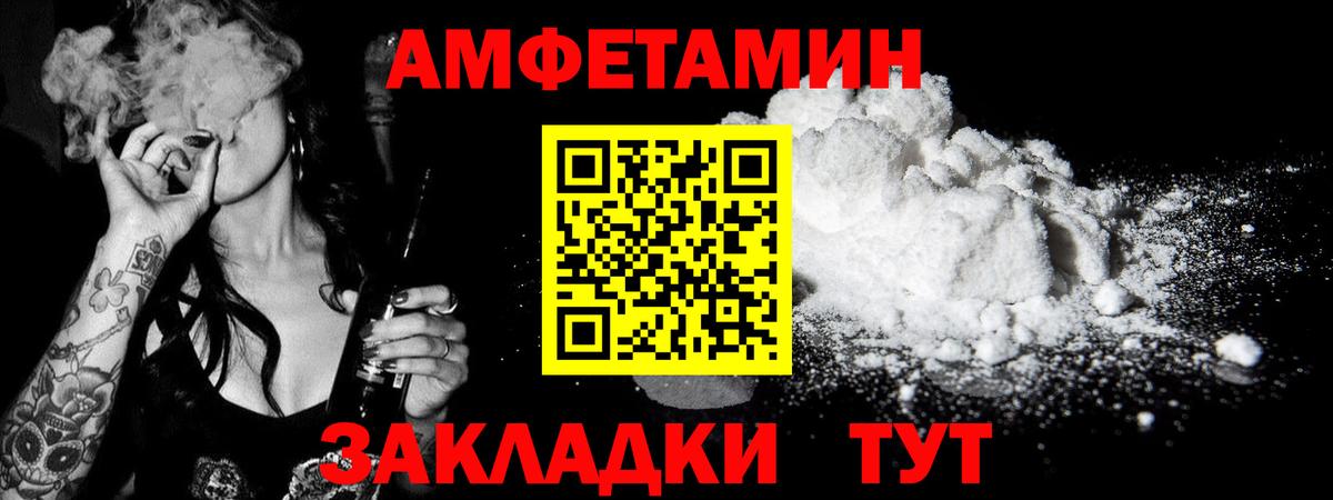 Метамфетамин пудра Рязань