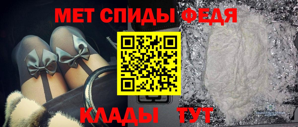 МЕТАМФЕТАМИН витя  Вход с VPN  МЕТАМФЕТАМИН витя  Рязань 