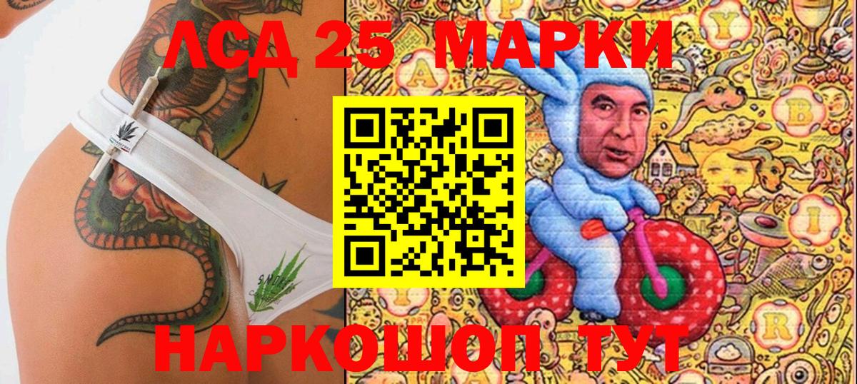 Наркотические марки 1,5мг  Вход с VPN  Наркотические марки  Рязань 