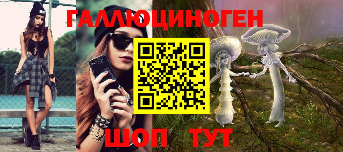 Галлюциногенные грибы мухоморы  Галлюциногенные грибы прущие грибы  Рязань  Вход с VPN 