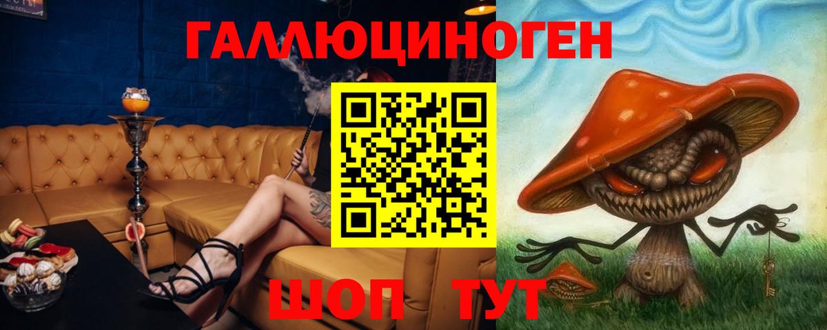 Псилоцибиновые грибы MAGIC MUSHROOMS Рязань