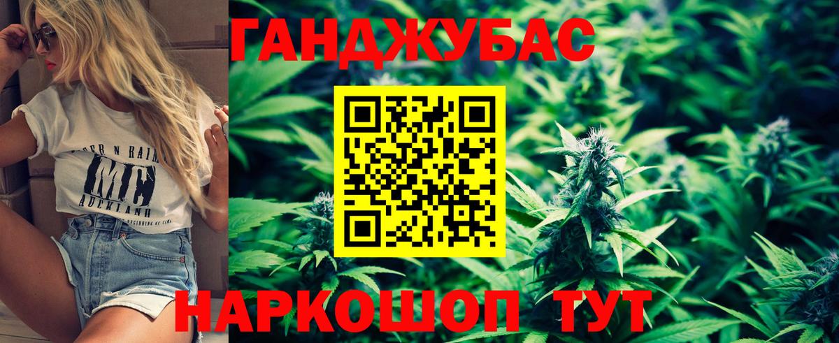 МАРИХУАНА конопля Рязань