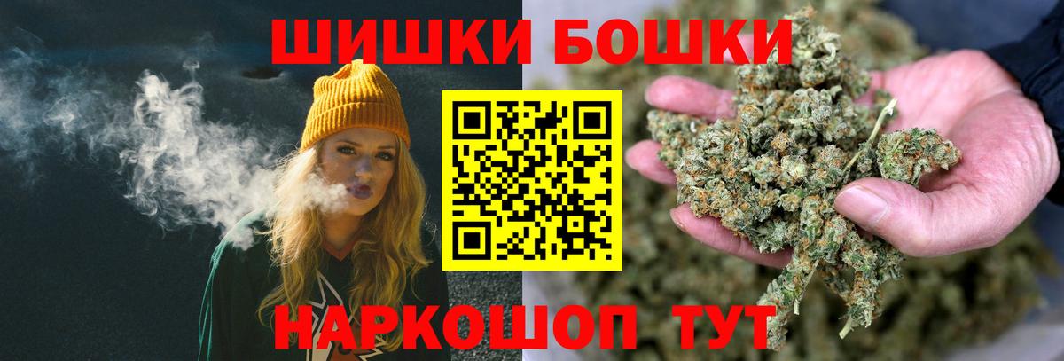 Канабис сатива  Вход с VPN  Бошки Шишки AK-47  Бошки марихуана план  Рязань 